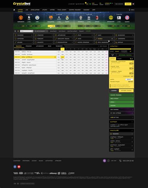 kristalbet.com mobile|კრისტალბეთი .